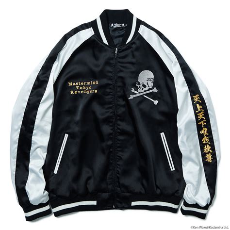 mastermind japan jacket replica|mastermind japan clothing.